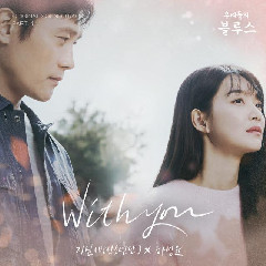 Download Jimin, HA SUNG WOON - With You Mp3