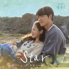 StayC - STAR Mp3