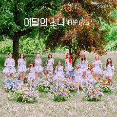 Download LOONA - Playback Mp3