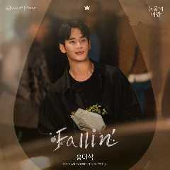 Isaac Hong - Fallin'