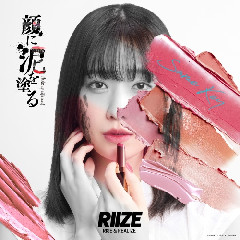 RIIZE - Same Key